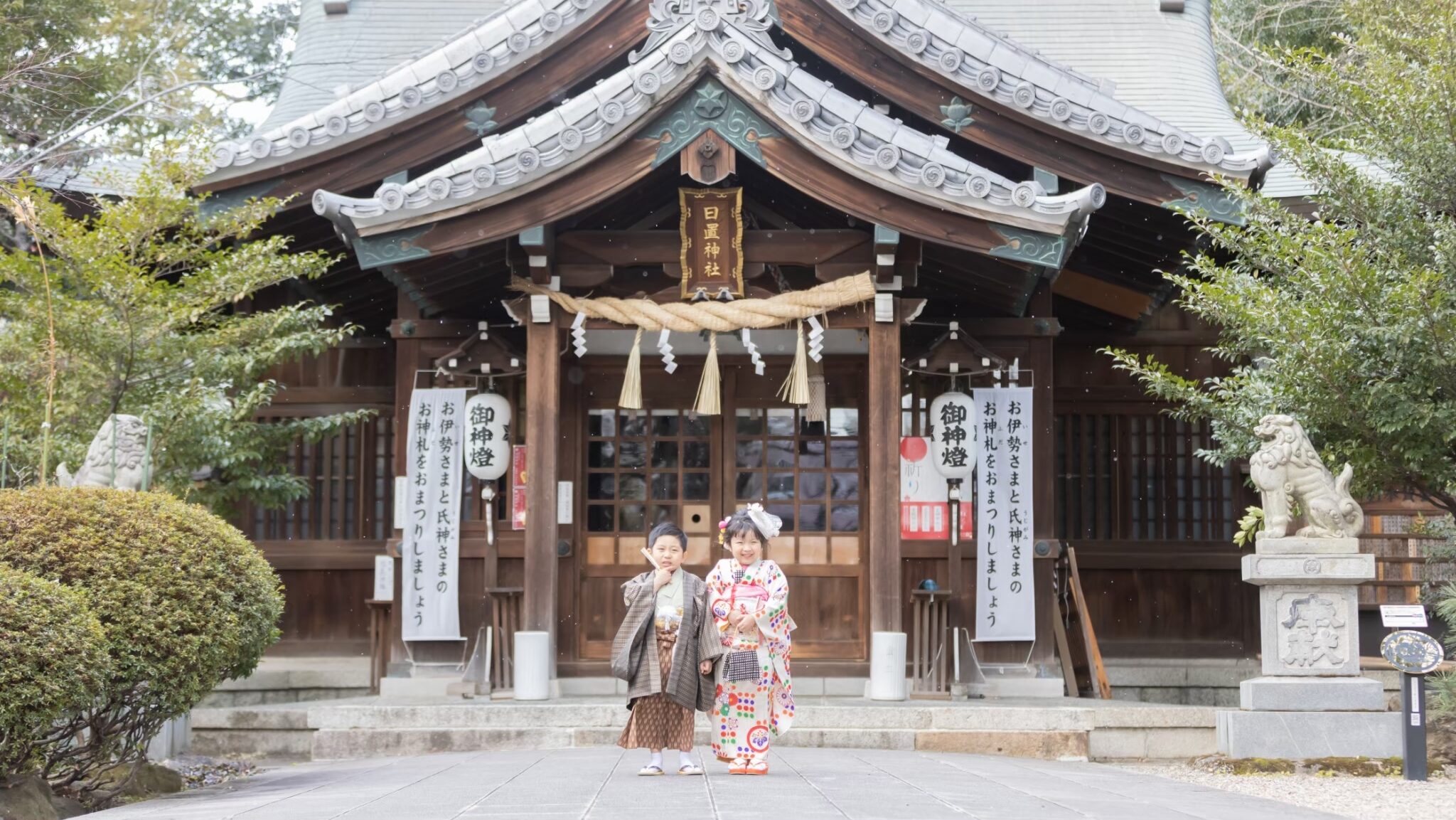 七五三・お宮参り ‣ 家族が幸せであり続ける研究所®