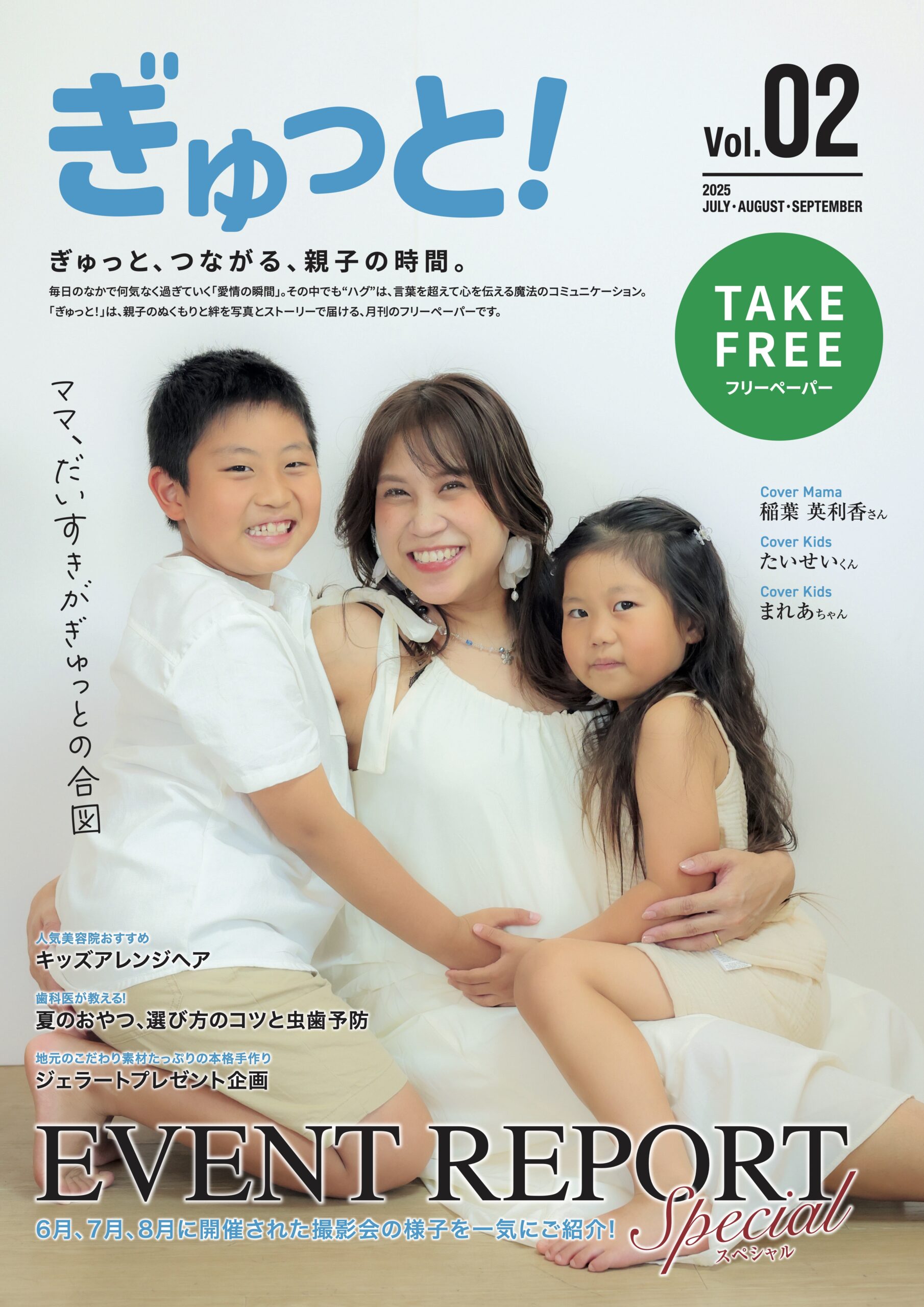 ちゃんママ様専用です ちゃんまま様 ちゃんまま様専用 ママン様専用 しょう